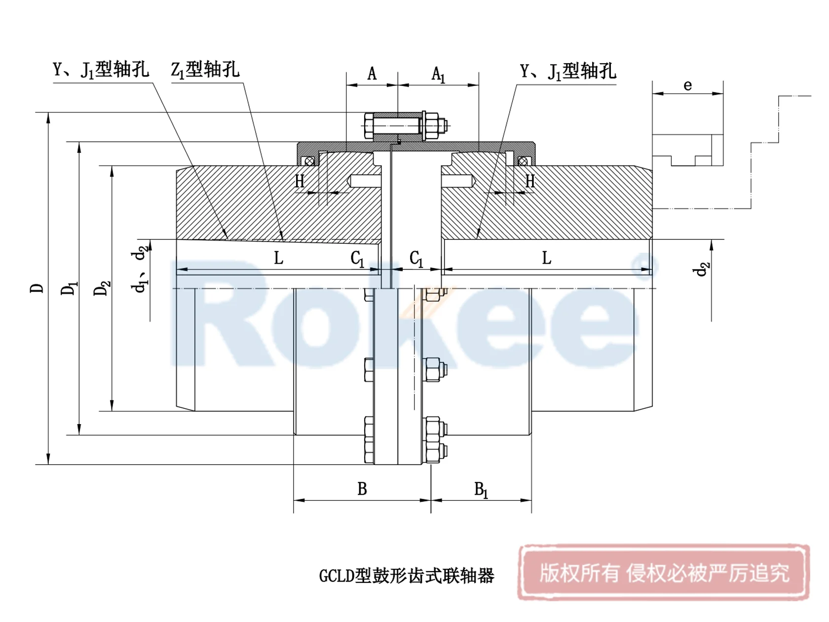 GCLD Curved-tooth Gear Coupling