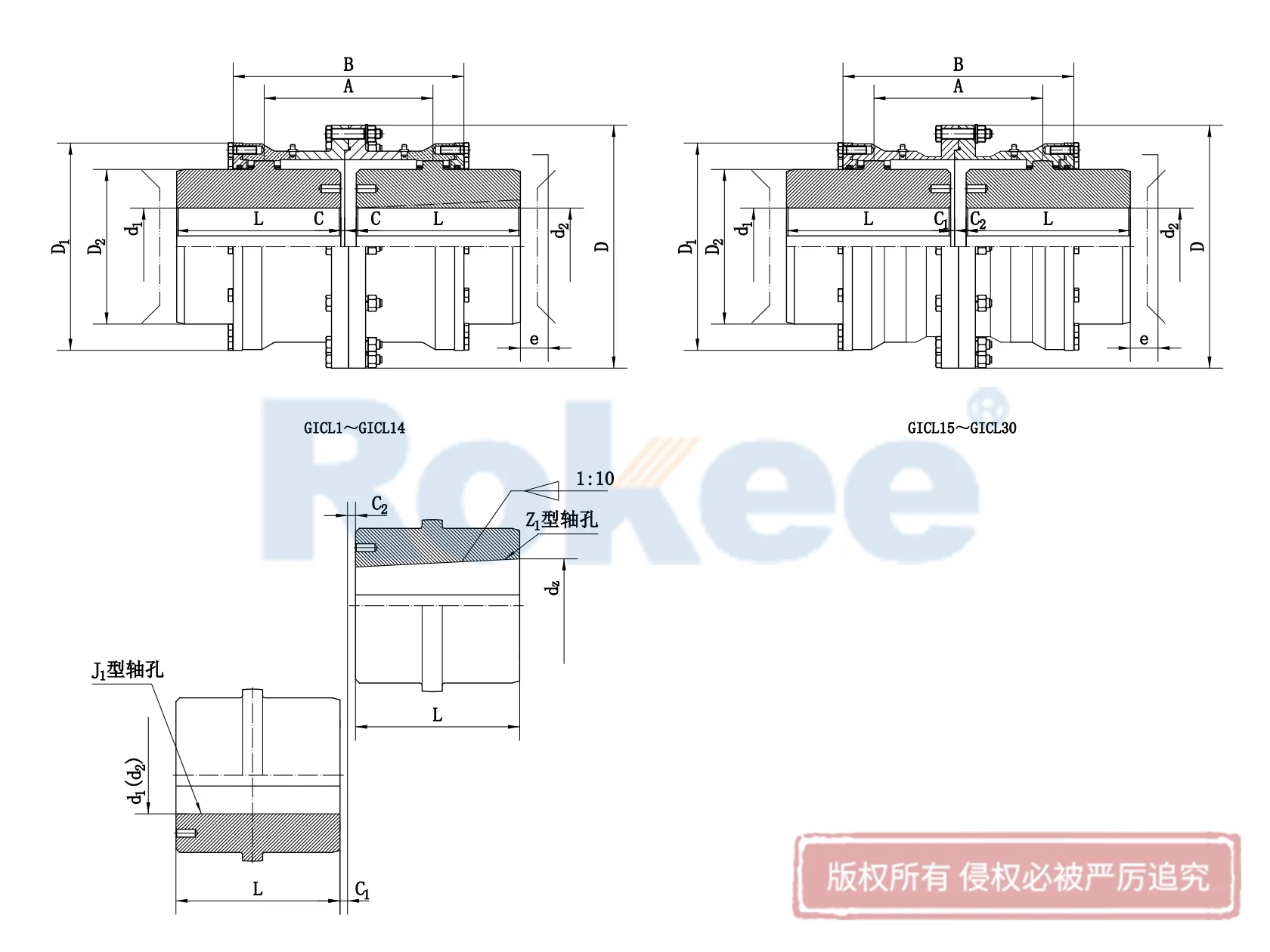 GICL Curved-tooth Gear Coupling