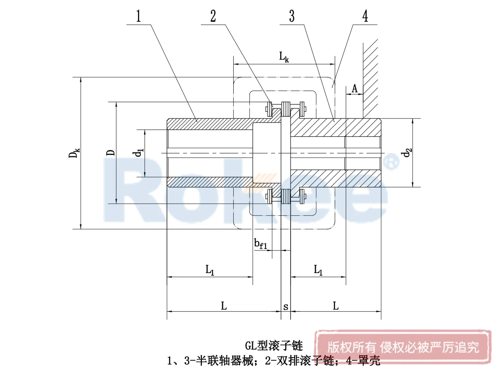 GL Roller Chain Coupling