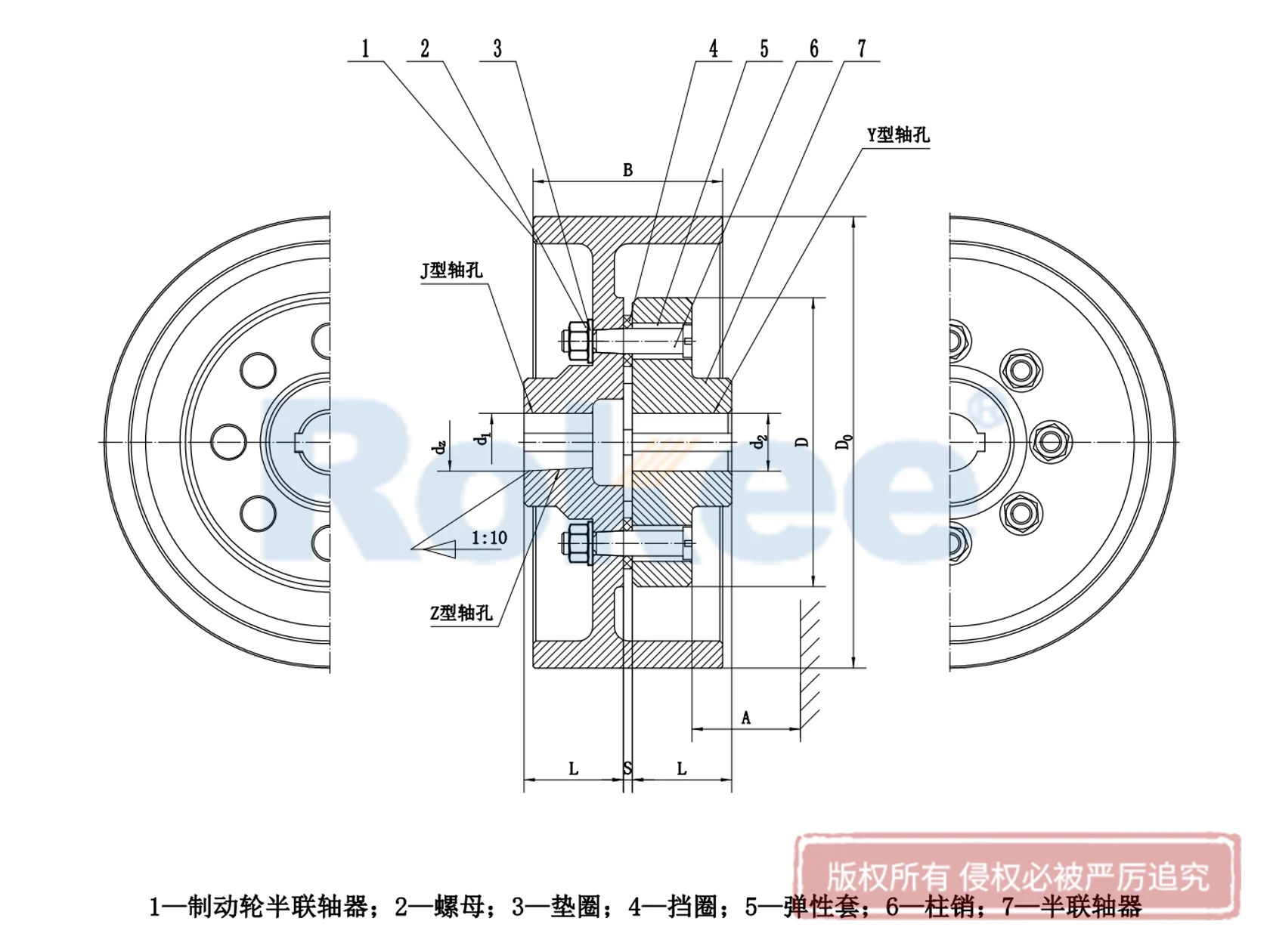 TLL Elastic Sleeve Pin Coupling With Brake Wheel