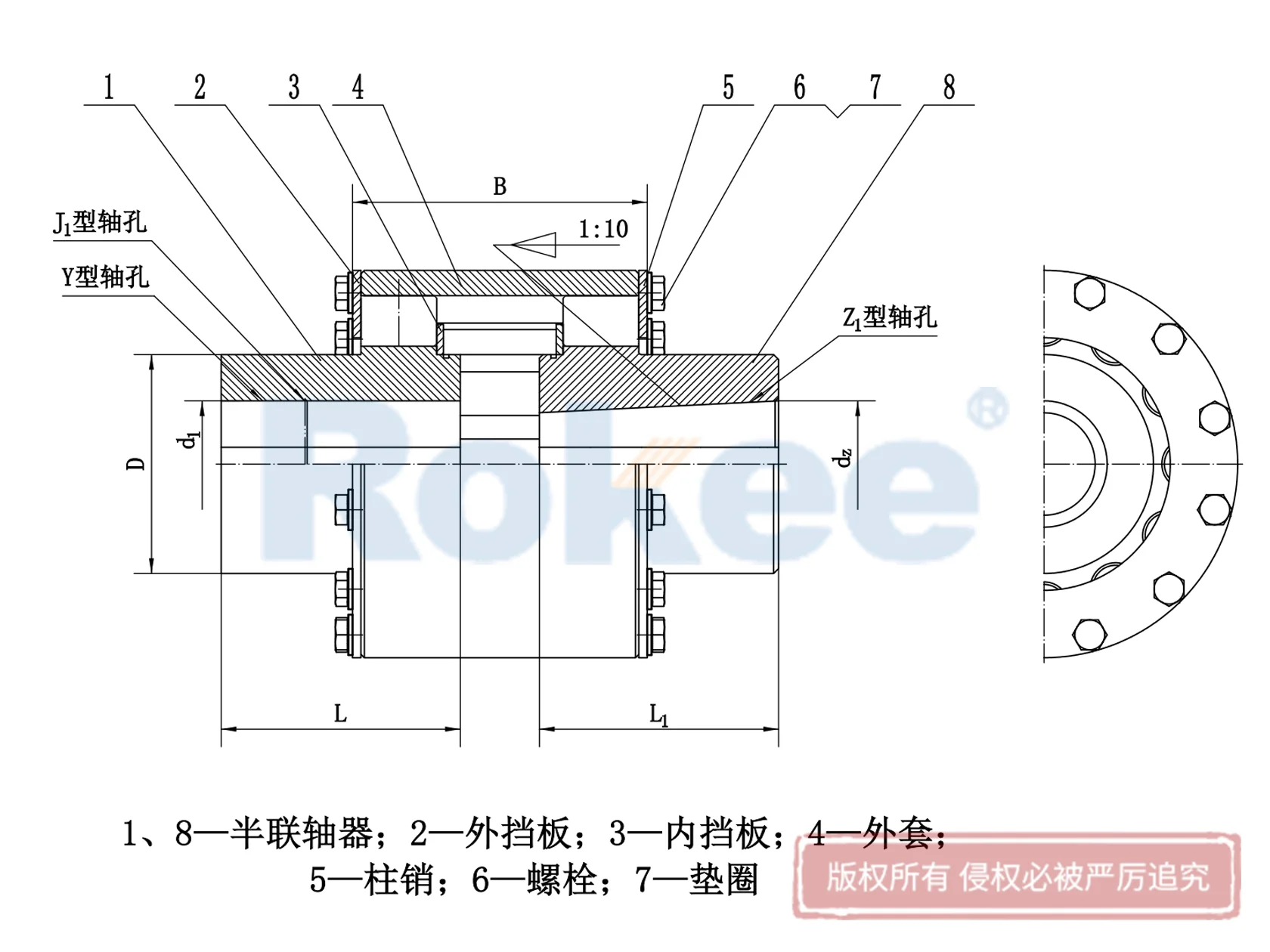 ZLD Crown Pin Coupling With Conical Shaft Hole