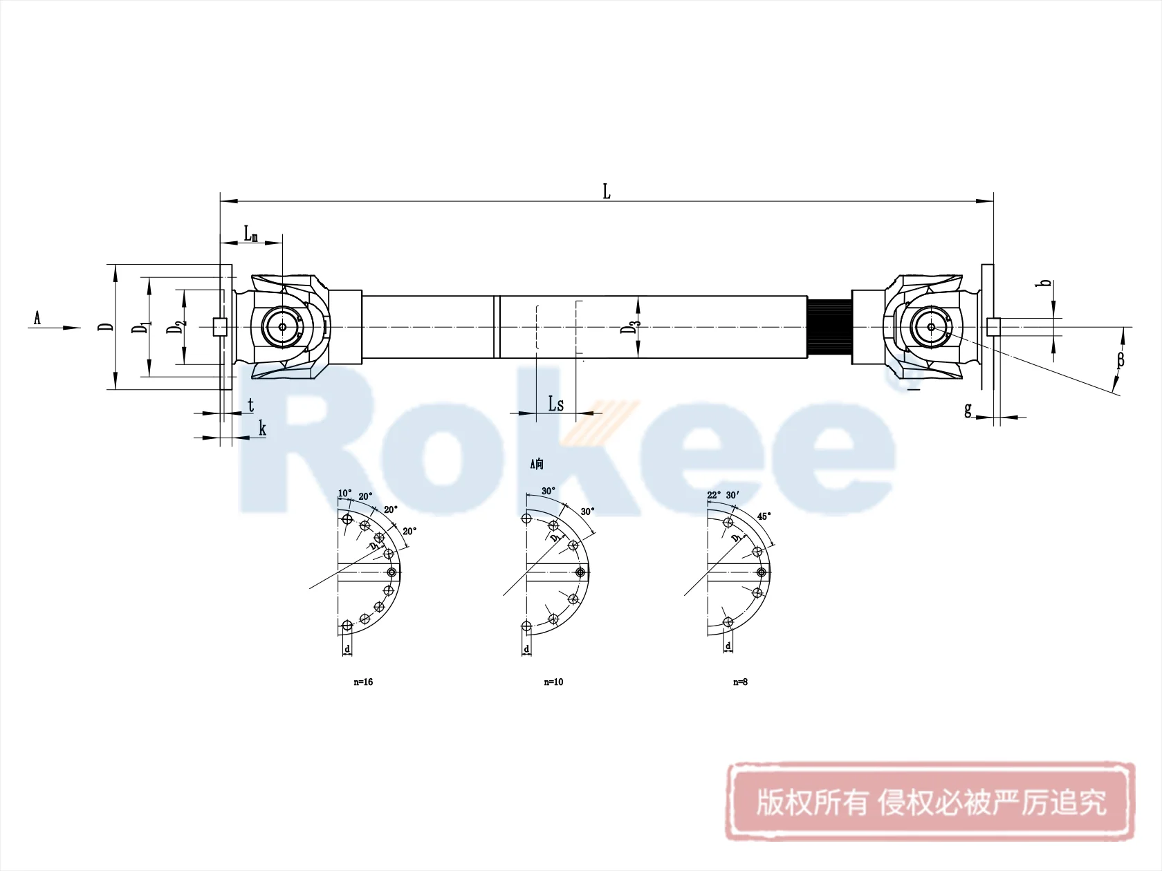 SWC-CH Long Telescopic Universal Joint Coupling