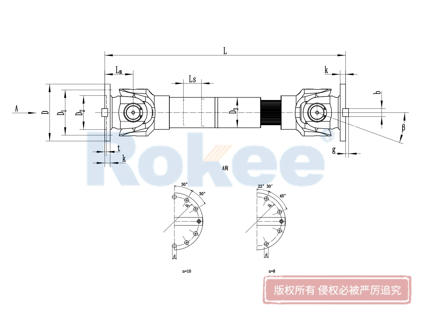 SWC-DH Short Telescopic Universal Joint Coupling