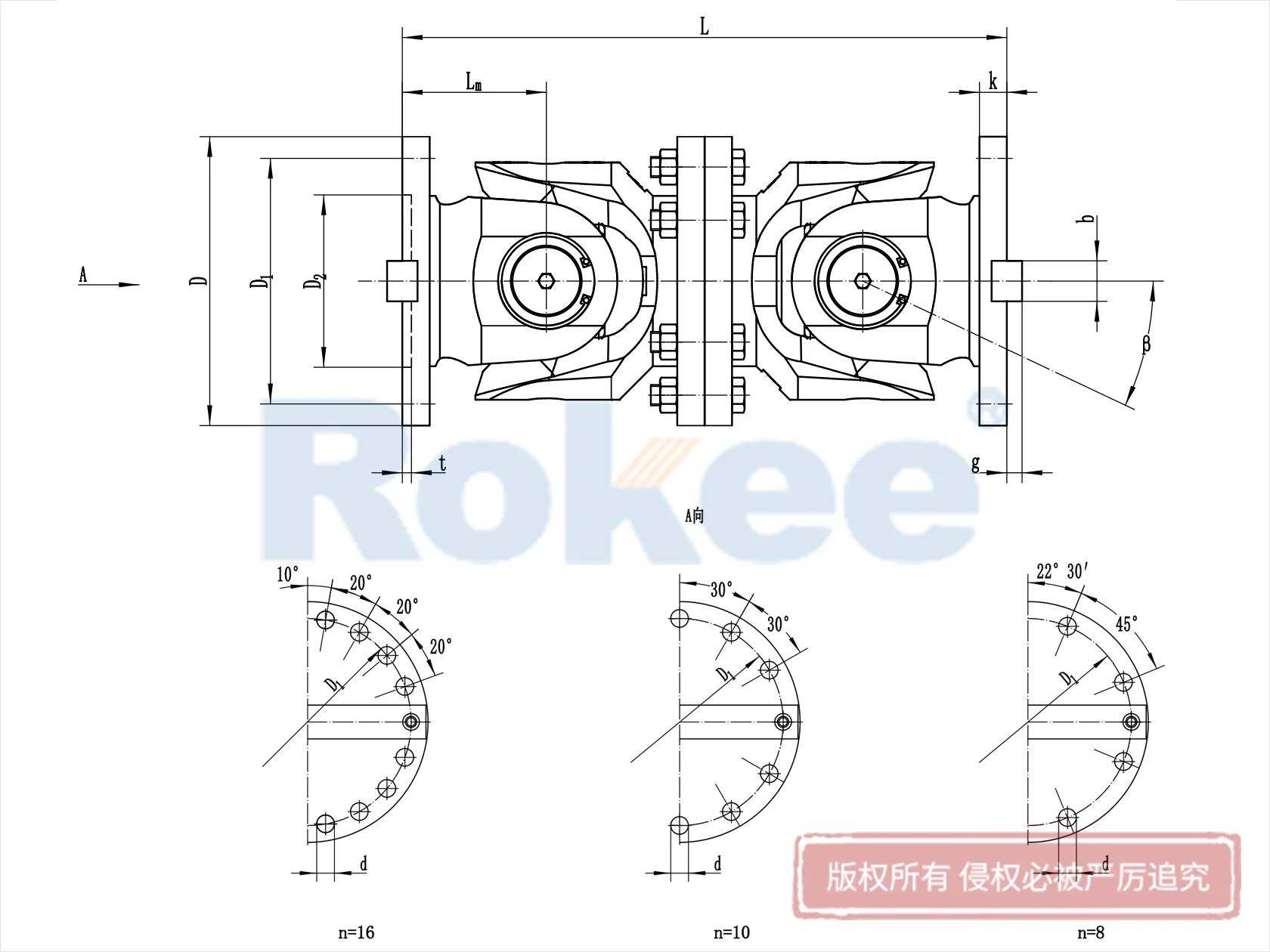 SWC-WD Short Non-telescopic Universal Joint Coupling