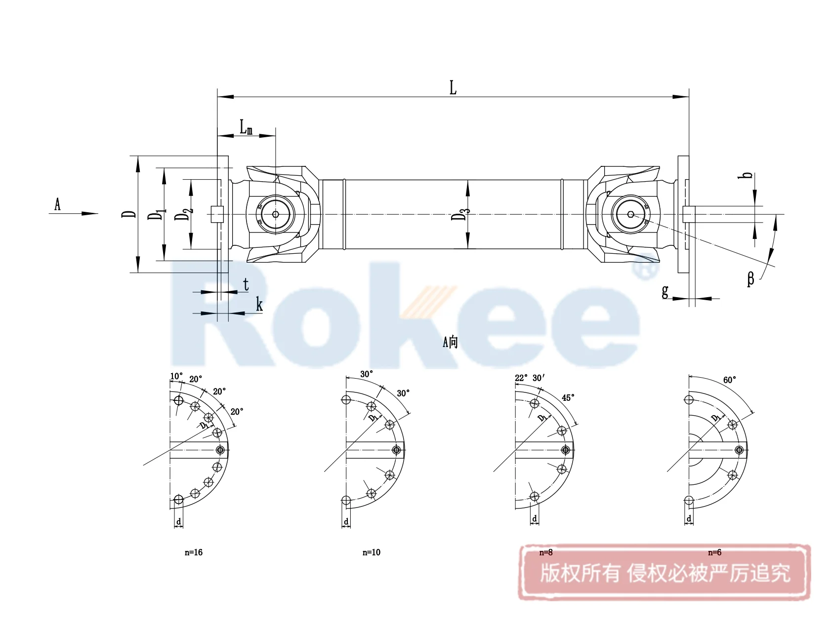 SWC-WH Non-telescopic Universal Joint Coupling