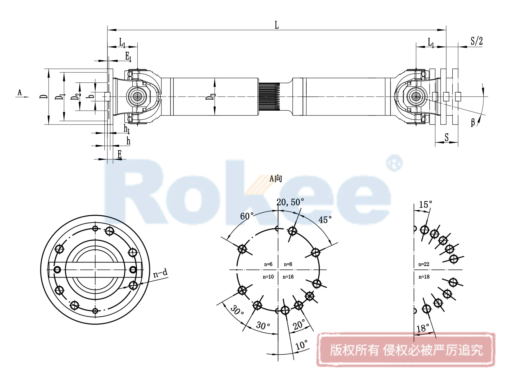 SWP-A Long Telescopic Cardan Shaft