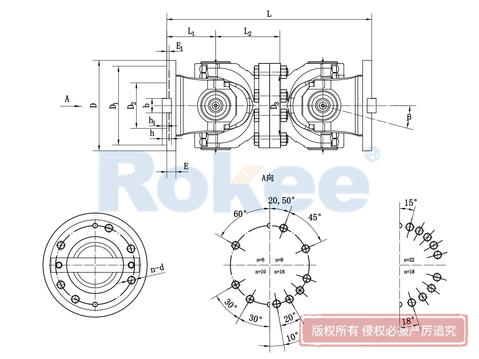 SWP-C Short Non-telescopic Cardan Shaft