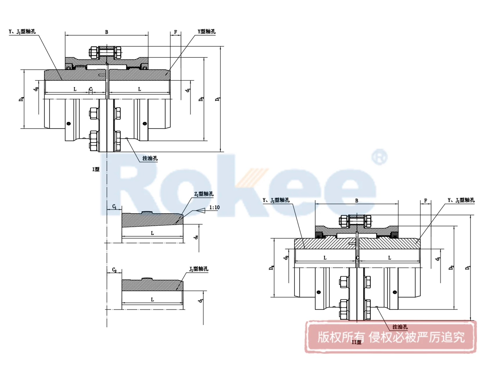 WG Curved-tooth Gear Coupling