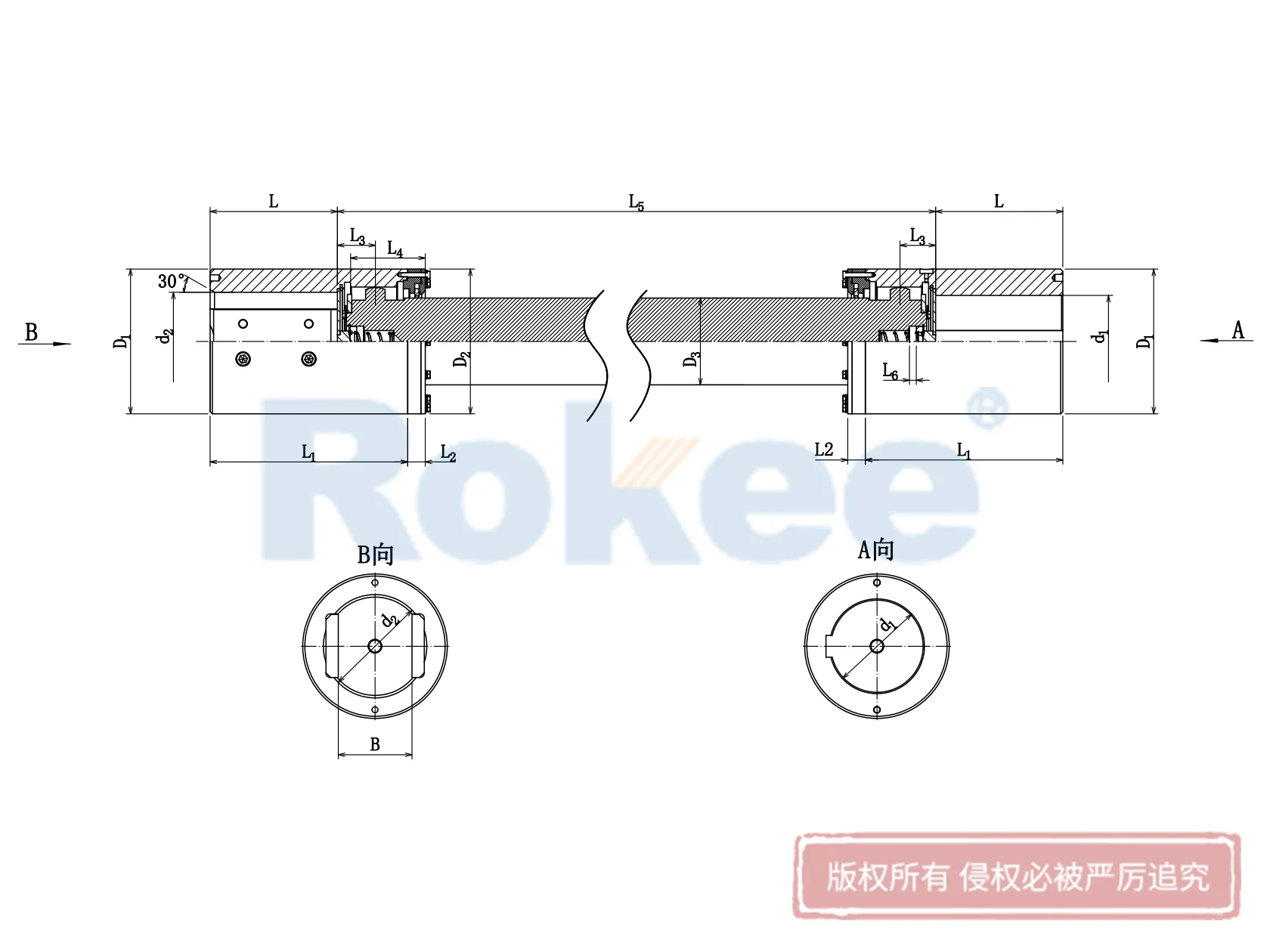 WGJ Curved-tooth Gear Coupling With Intermediate Shaft