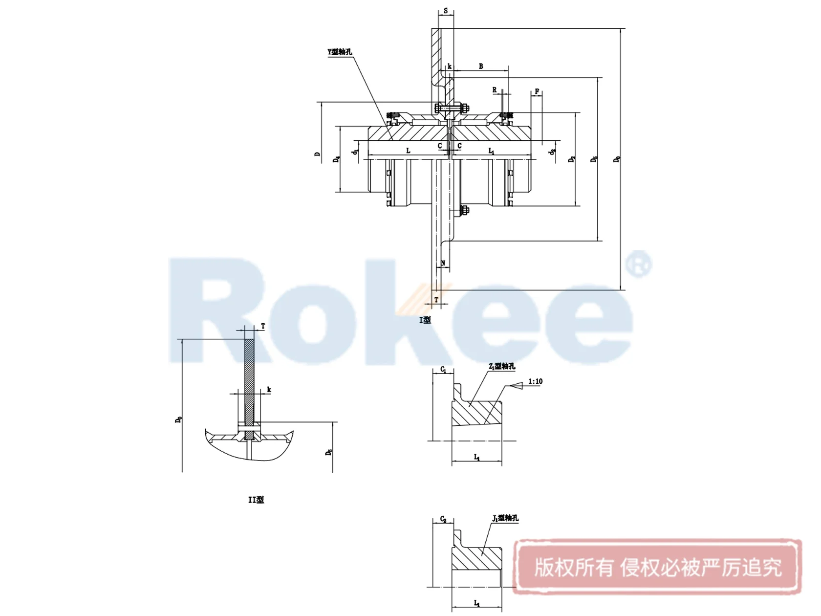 WGP Curved-tooth Gear Coupling With Brake Disc