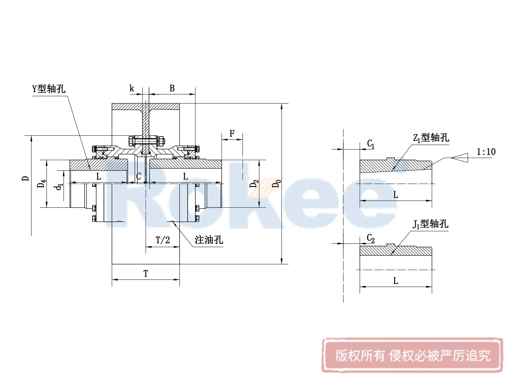 WGZ Curved-tooth Gear Coupling With Brake Wheel